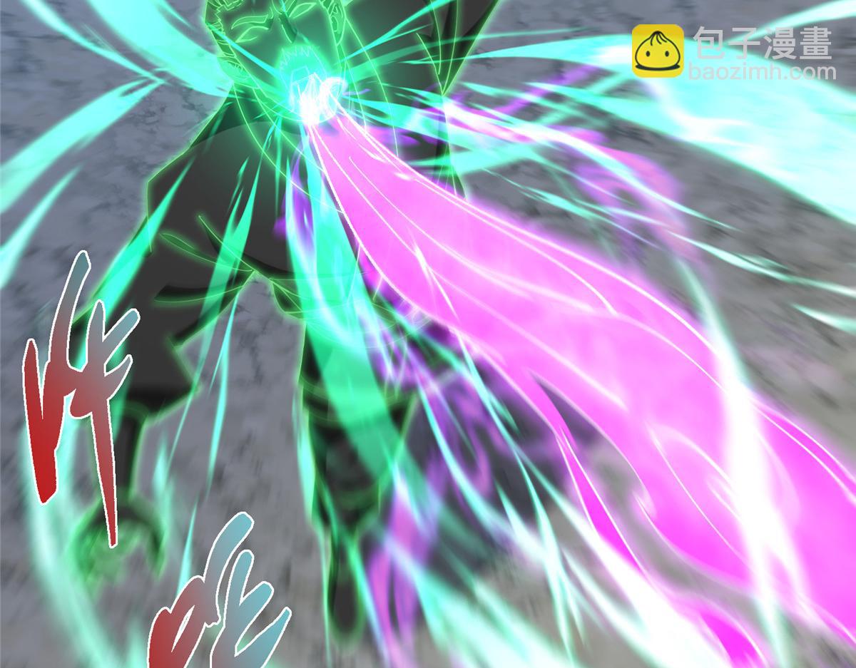 掌門低調點 - 476 黑亭的悲慘緣分(4/5) - 4