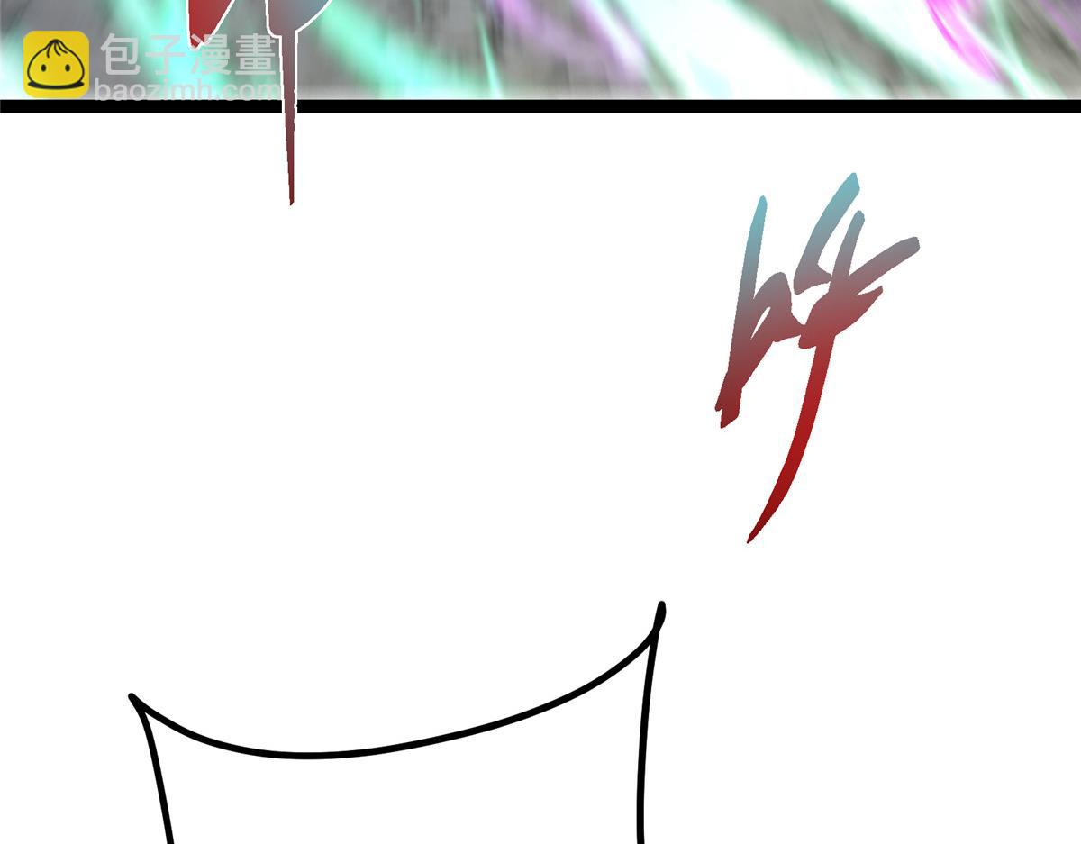 掌門低調點 - 476 黑亭的悲慘緣分(4/5) - 5