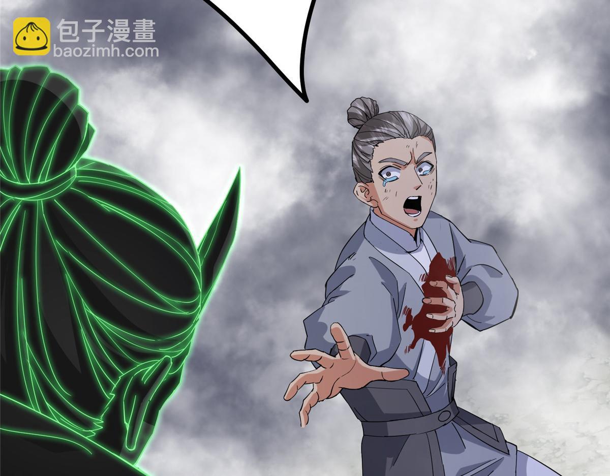 掌門低調點 - 476 黑亭的悲慘緣分(5/5) - 5