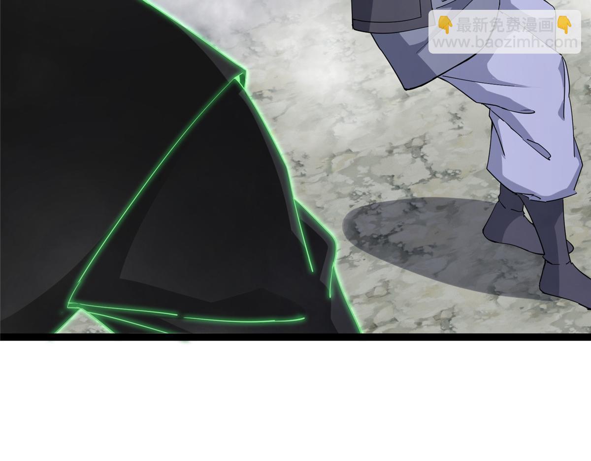 掌門低調點 - 476 黑亭的悲慘緣分(5/5) - 6