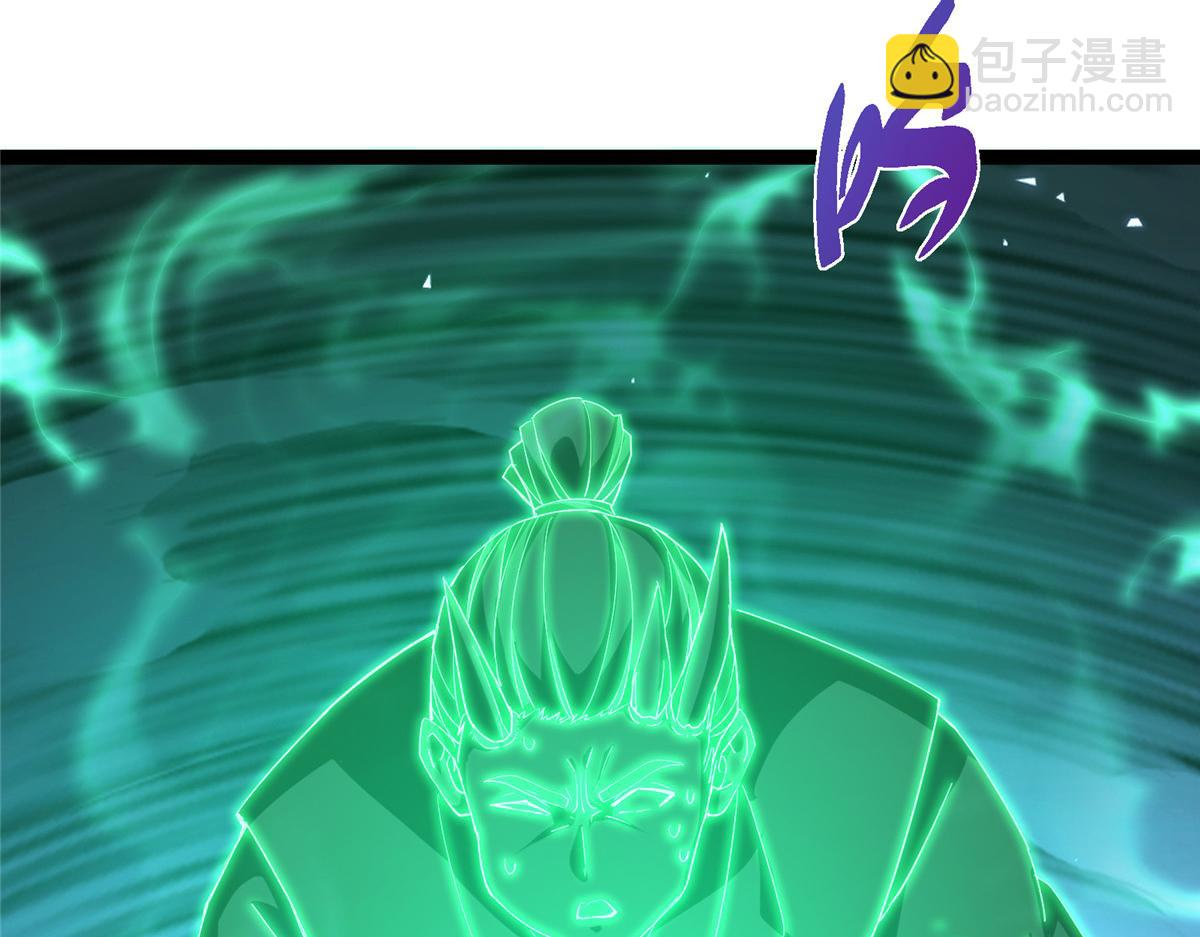 掌門低調點 - 476 黑亭的悲慘緣分(5/5) - 2