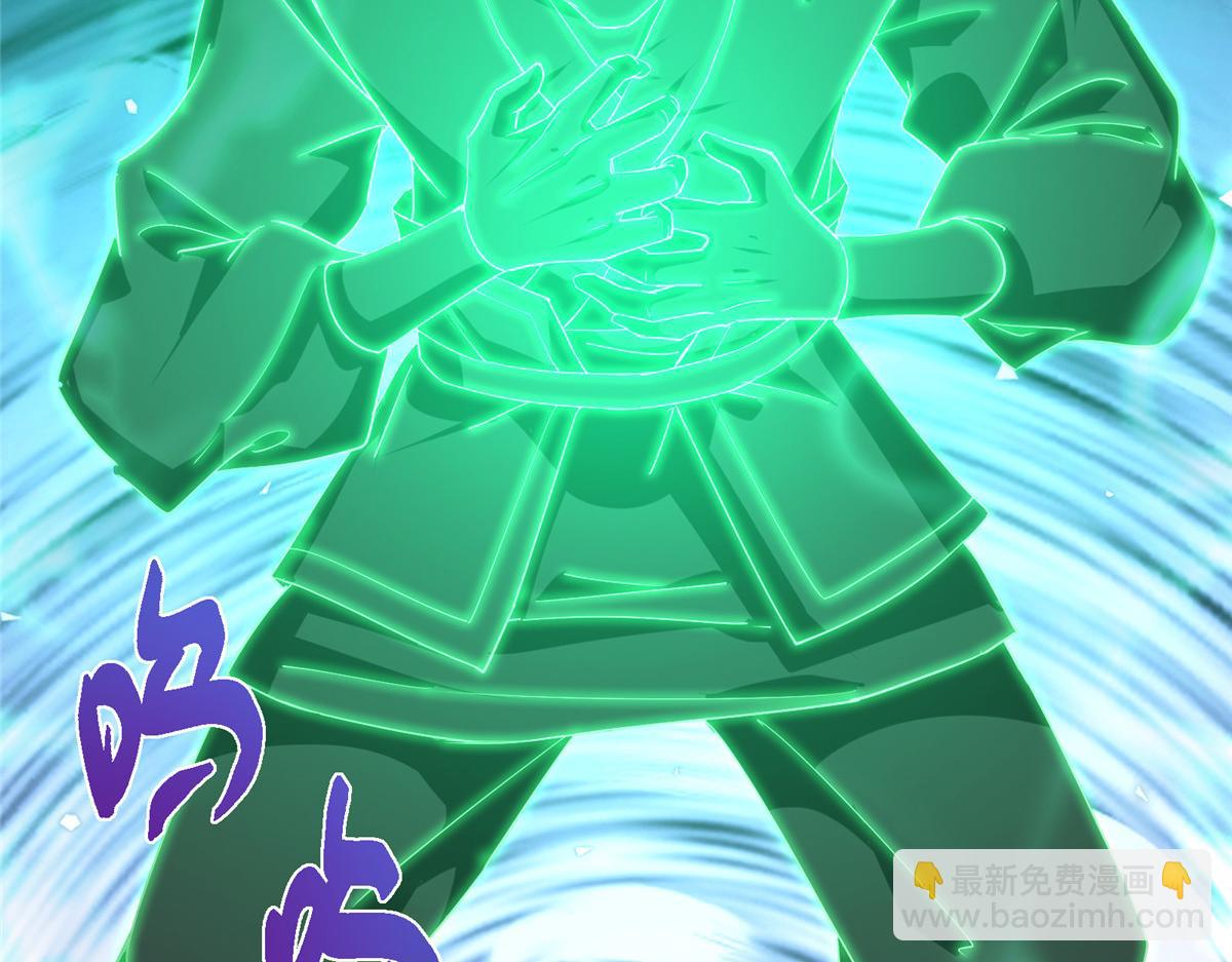 掌門低調點 - 476 黑亭的悲慘緣分(5/5) - 3