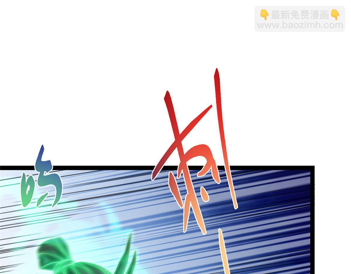 掌門低調點 - 476 黑亭的悲慘緣分(5/5) - 2