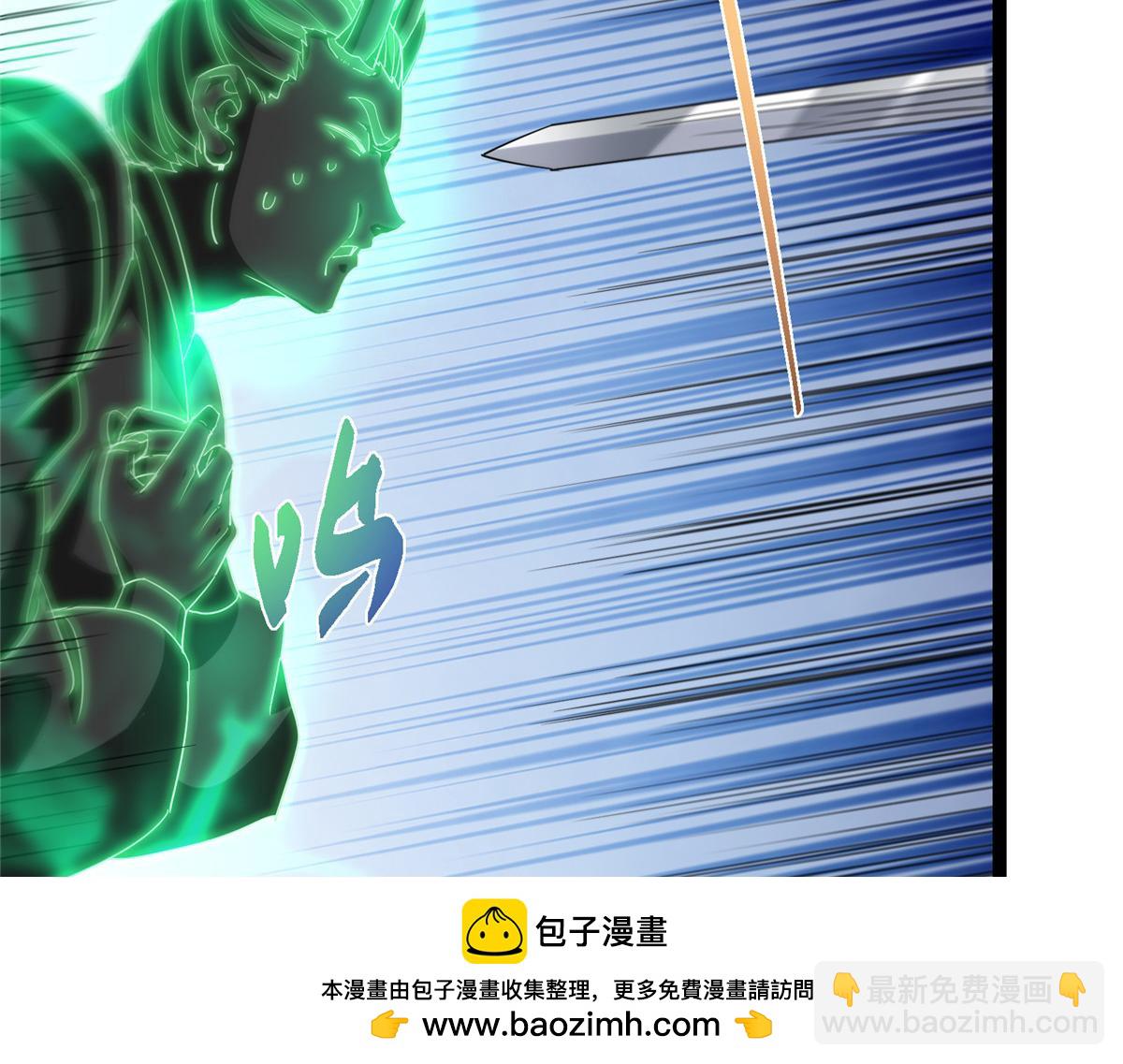 掌門低調點 - 476 黑亭的悲慘緣分(5/5) - 3