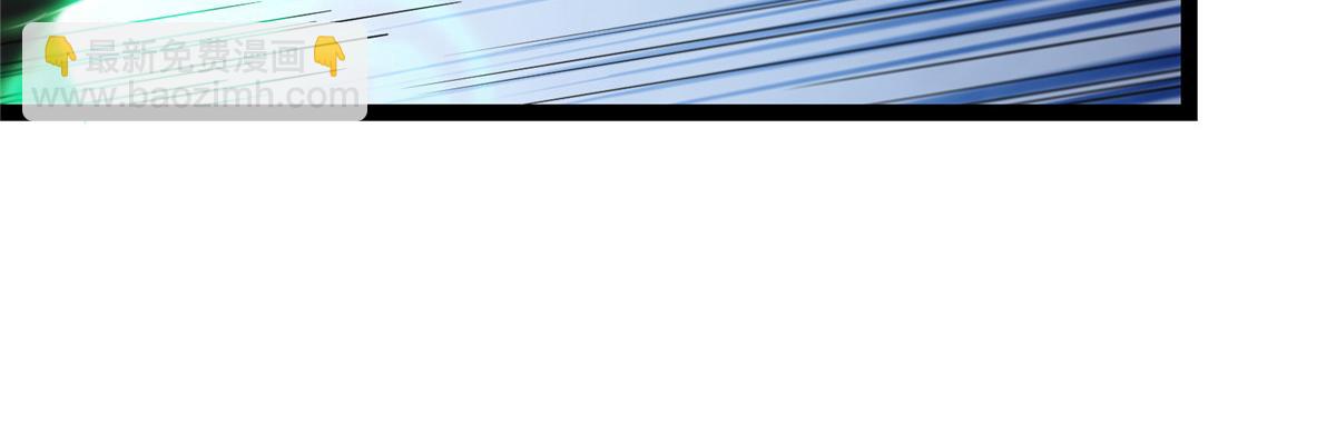 掌門低調點 - 476 黑亭的悲慘緣分(5/5) - 4