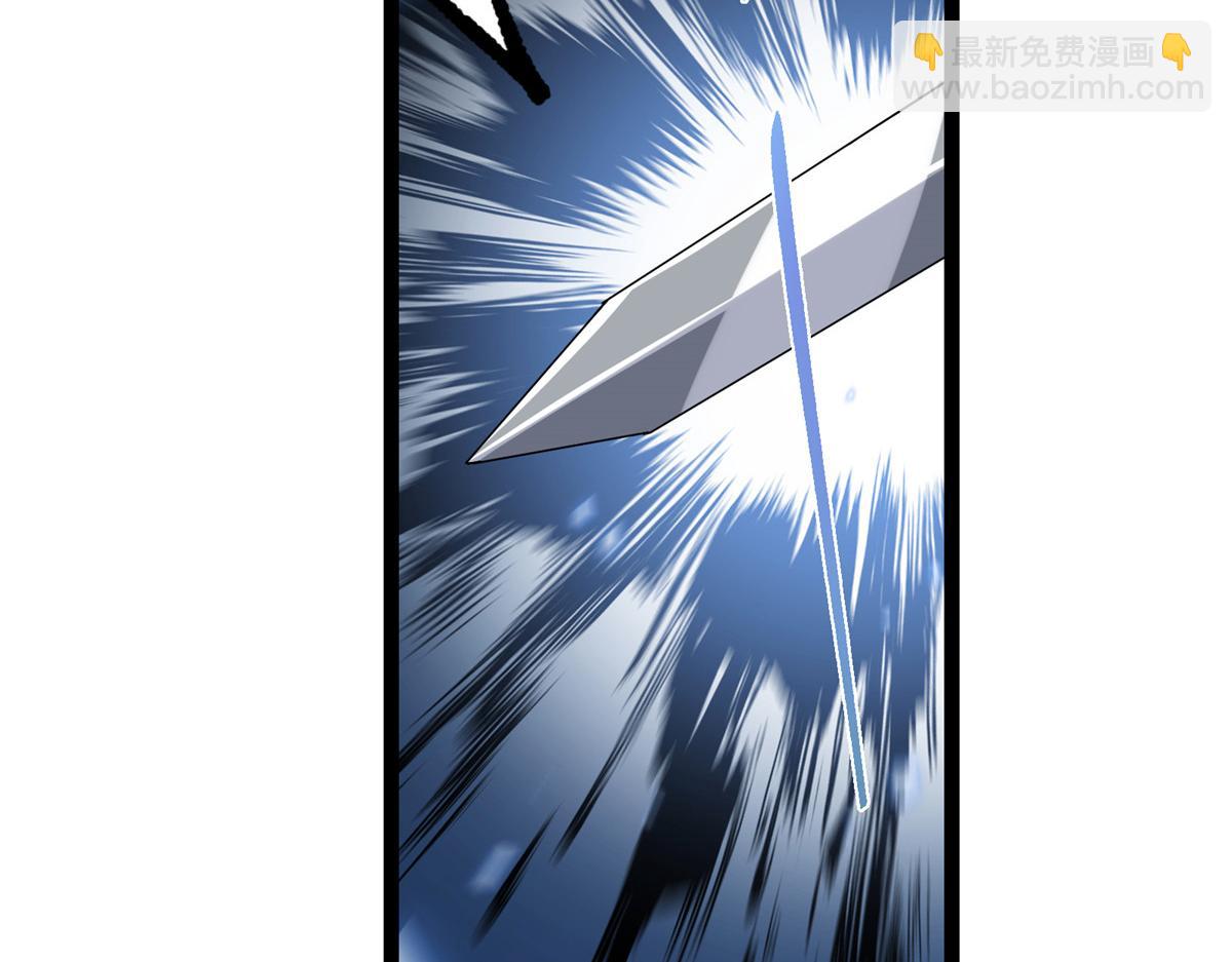 掌門低調點 - 476 黑亭的悲慘緣分(5/5) - 6