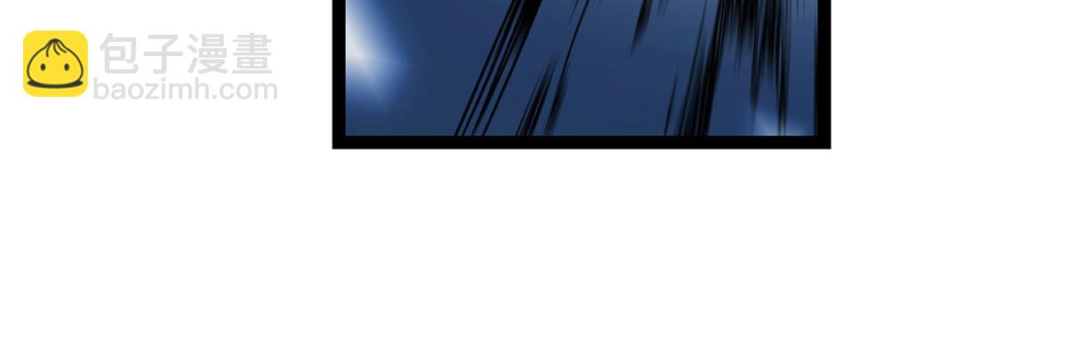 掌門低調點 - 476 黑亭的悲慘緣分(5/5) - 1