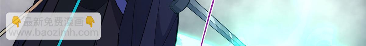 掌門低調點 - 476 黑亭的悲慘緣分(5/5) - 4