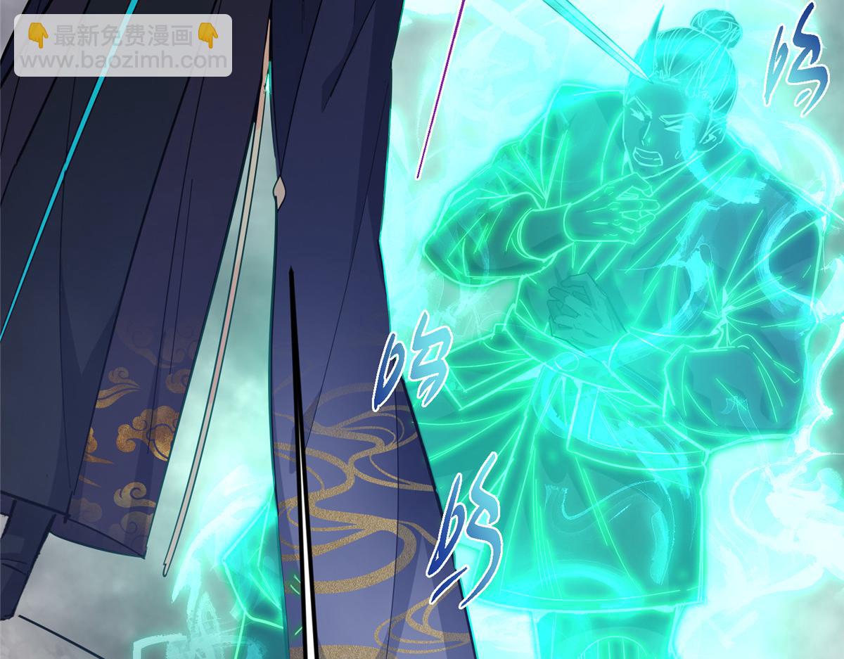 掌門低調點 - 476 黑亭的悲慘緣分(5/5) - 5