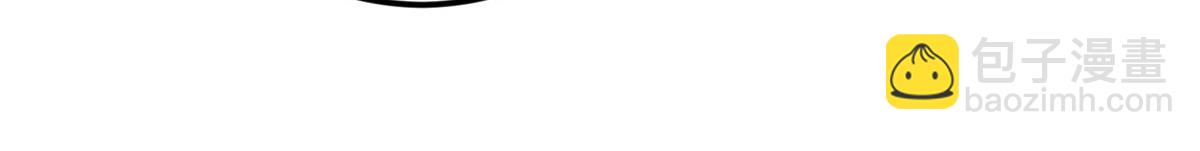 掌門低調點 - 476 黑亭的悲慘緣分(5/5) - 1