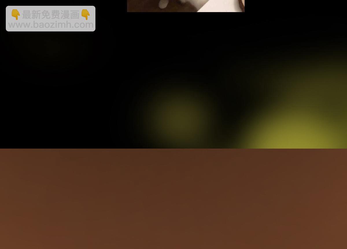 掌門低調點 - 476 黑亭的悲慘緣分(5/5) - 1