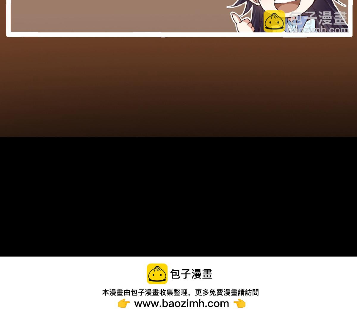 掌門低調點 - 476 黑亭的悲慘緣分(5/5) - 3