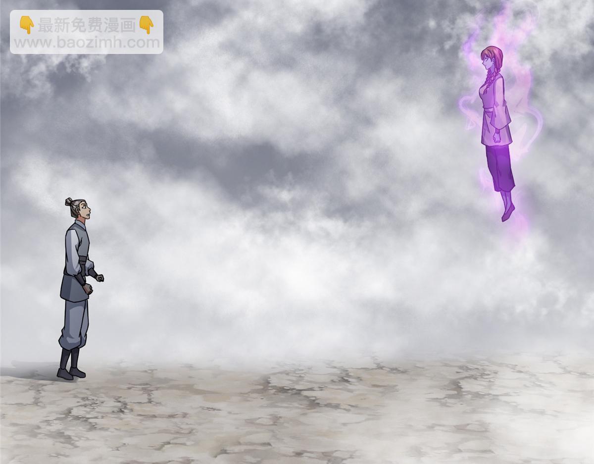 掌門低調點 - 476 黑亭的悲慘緣分(1/5) - 8