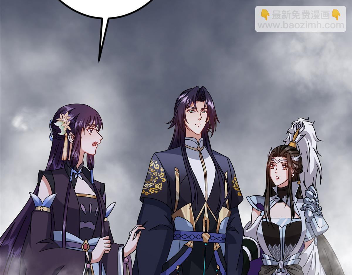 掌門低調點 - 476 黑亭的悲慘緣分(1/5) - 3