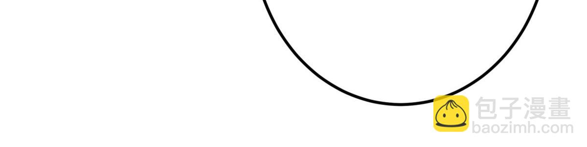 掌門低調點 - 476 黑亭的悲慘緣分(1/5) - 5