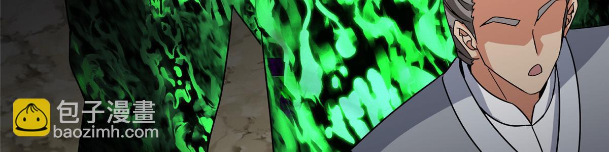 掌門低調點 - 476 黑亭的悲慘緣分(1/5) - 3