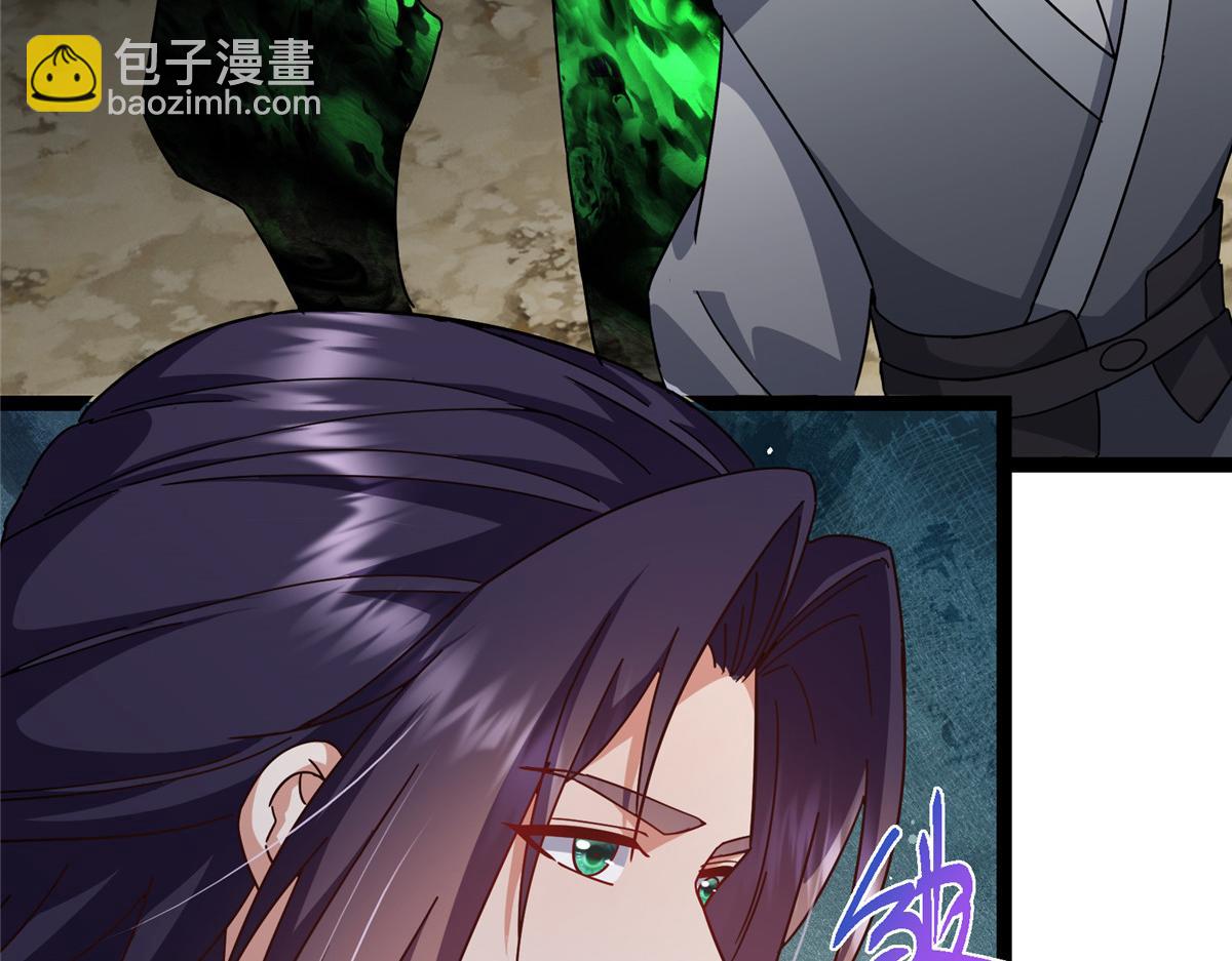 掌門低調點 - 476 黑亭的悲慘緣分(1/5) - 4