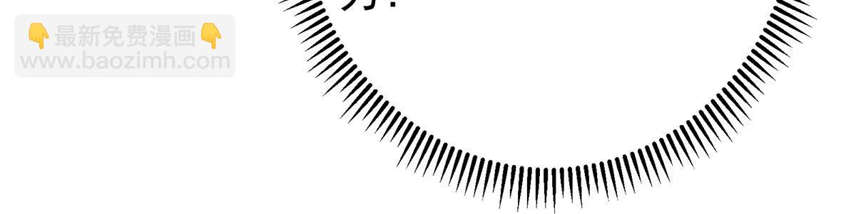 掌門低調點 - 476 黑亭的悲慘緣分(1/5) - 6