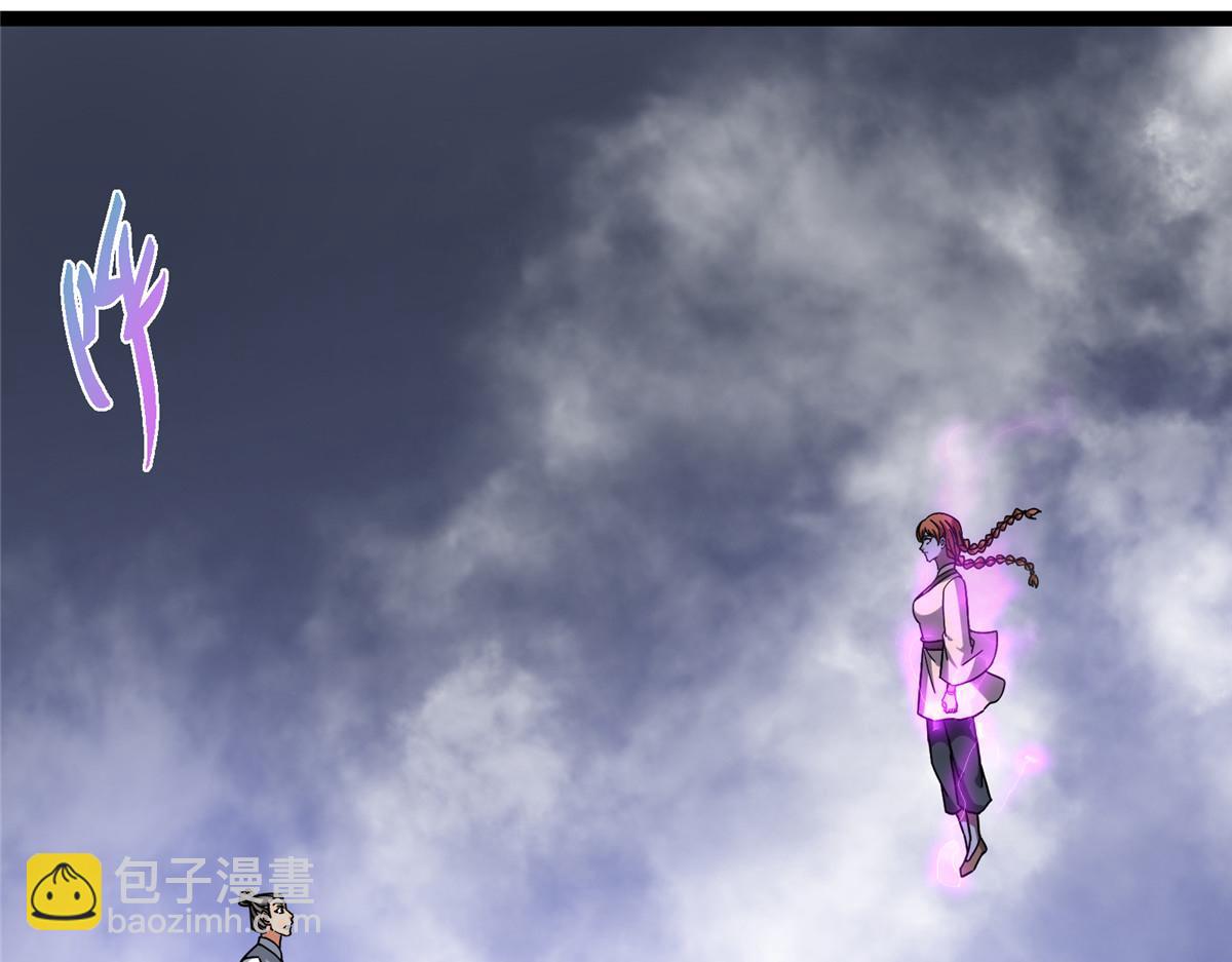 掌門低調點 - 476 黑亭的悲慘緣分(1/5) - 7