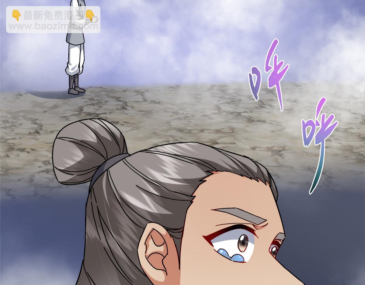 掌門低調點 - 476 黑亭的悲慘緣分(1/5) - 8