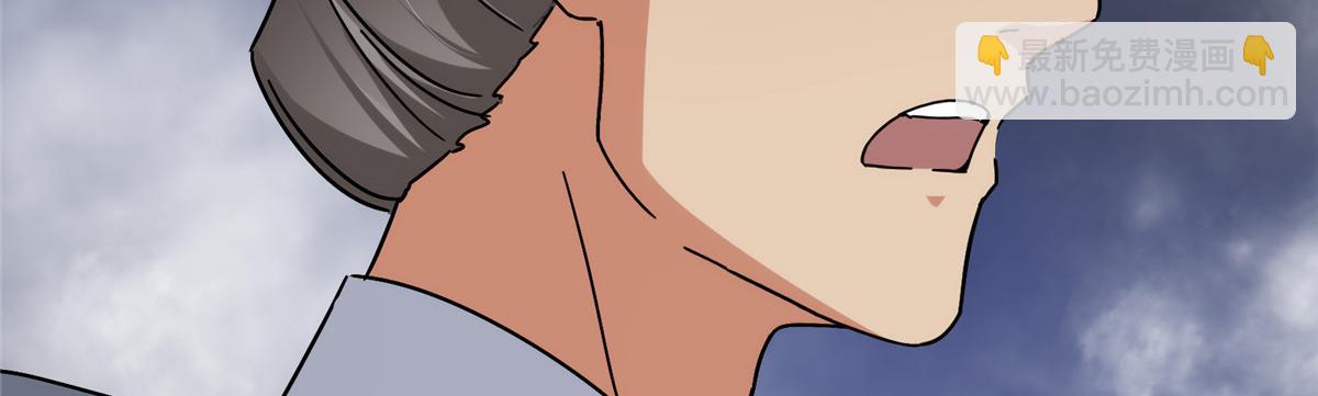 掌門低調點 - 476 黑亭的悲慘緣分(1/5) - 1