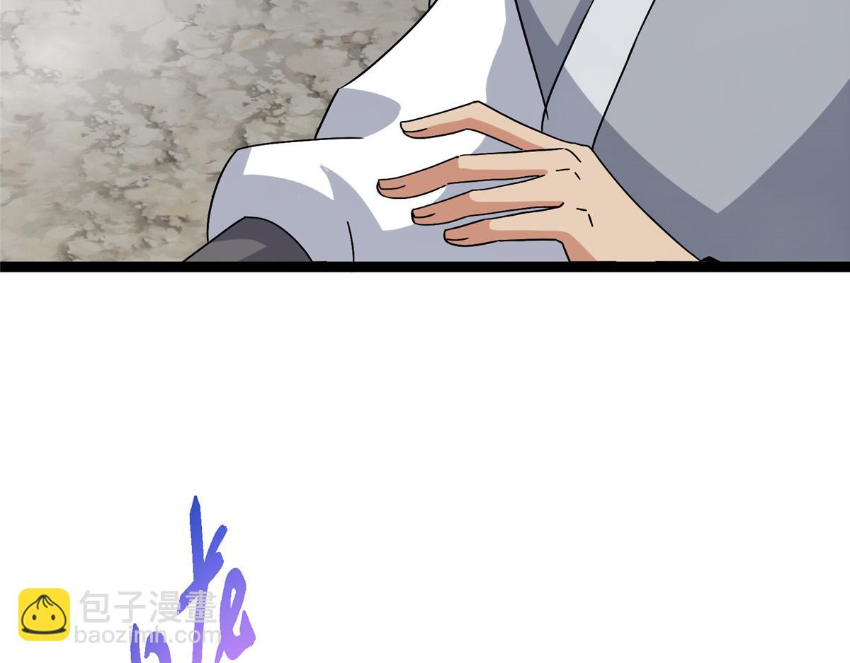 掌門低調點 - 476 黑亭的悲慘緣分(1/5) - 7