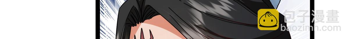 掌門低調點 - 476 黑亭的悲慘緣分(1/5) - 1