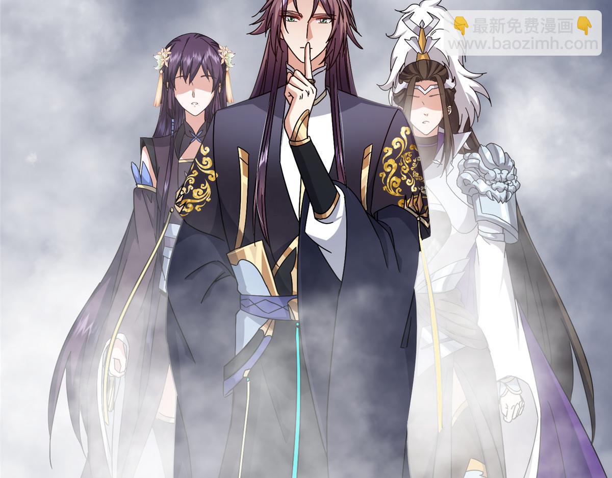 掌門低調點 - 476 黑亭的悲慘緣分(2/5) - 7