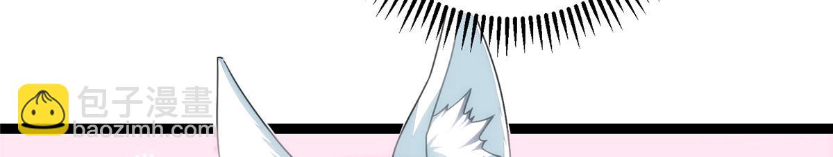 掌門低調點 - 476 黑亭的悲慘緣分(2/5) - 1