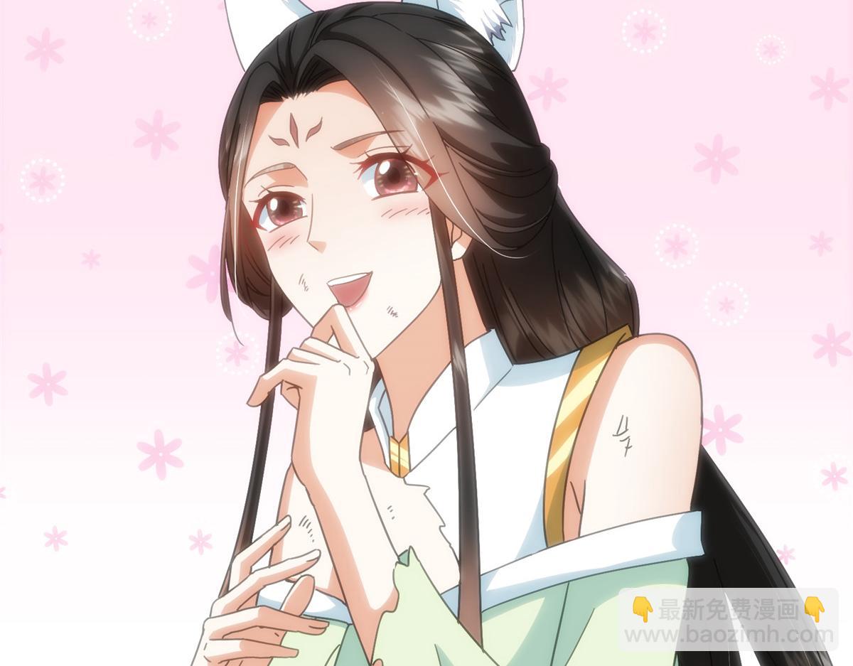 掌門低調點 - 476 黑亭的悲慘緣分(2/5) - 2