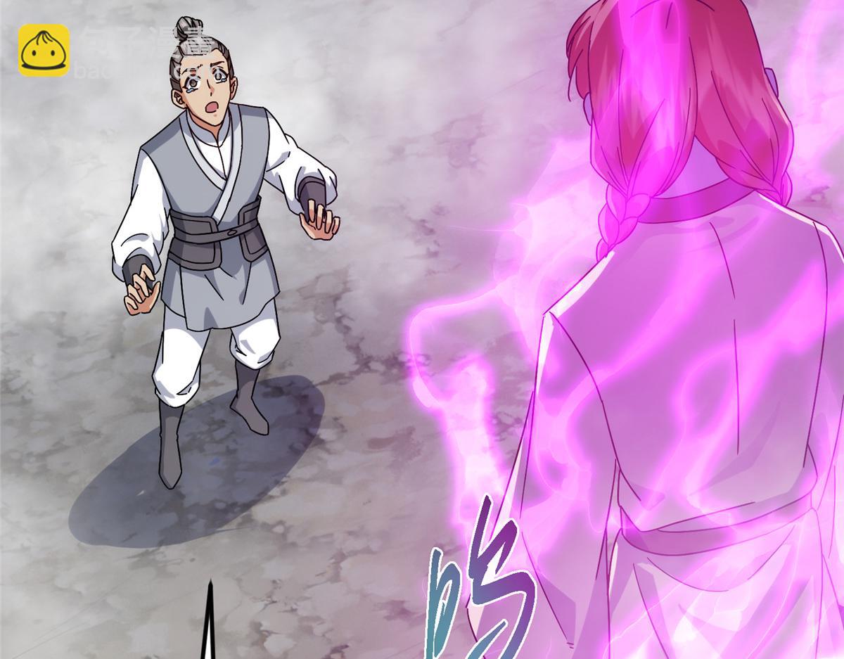 掌門低調點 - 476 黑亭的悲慘緣分(2/5) - 1