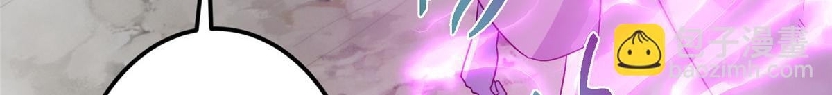 掌門低調點 - 476 黑亭的悲慘緣分(2/5) - 2