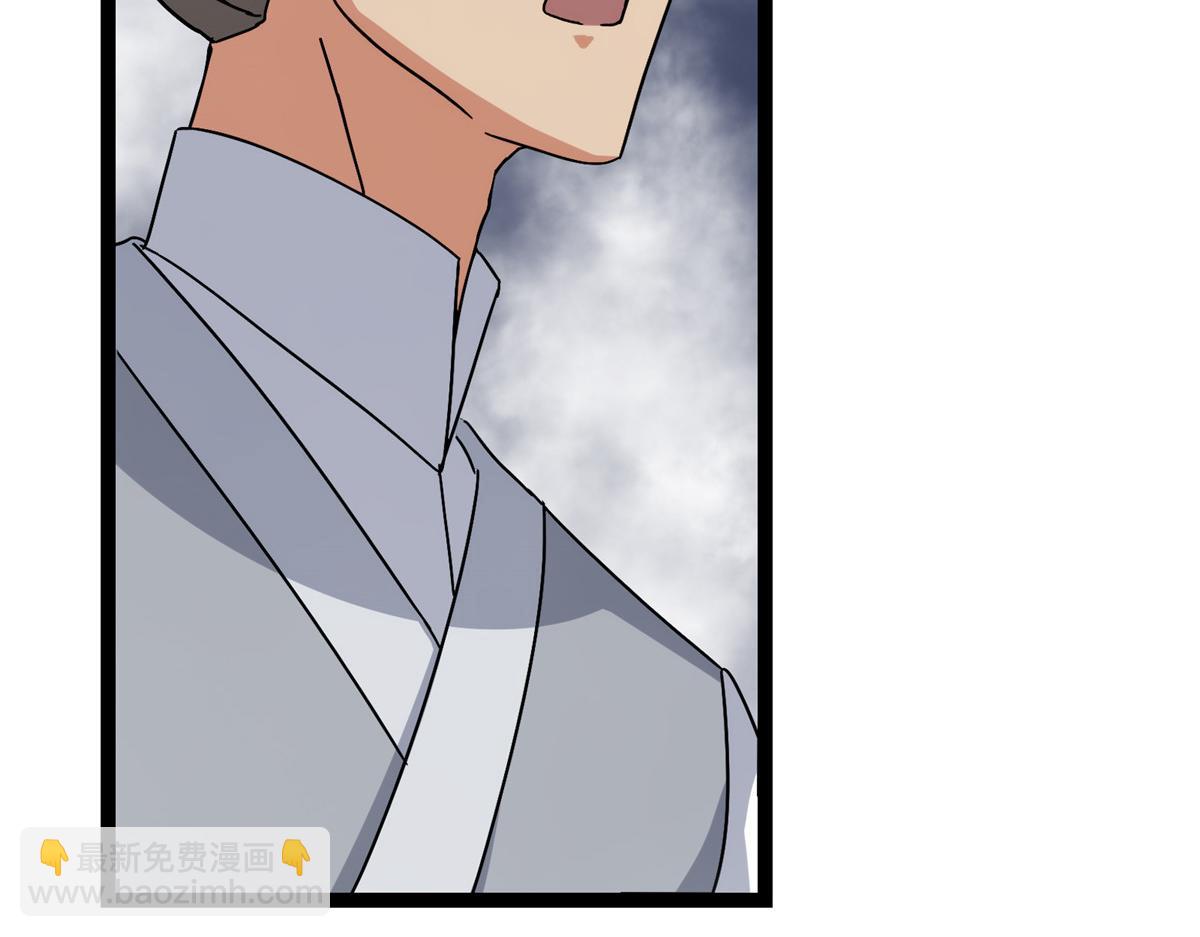 掌門低調點 - 476 黑亭的悲慘緣分(2/5) - 7