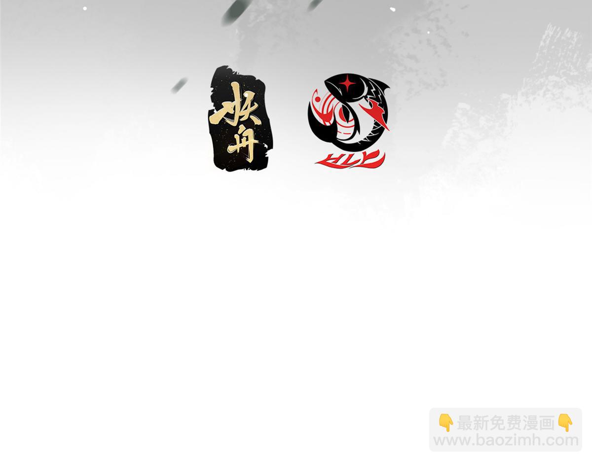 掌門低調點 - 476 黑亭的悲慘緣分(1/5) - 7