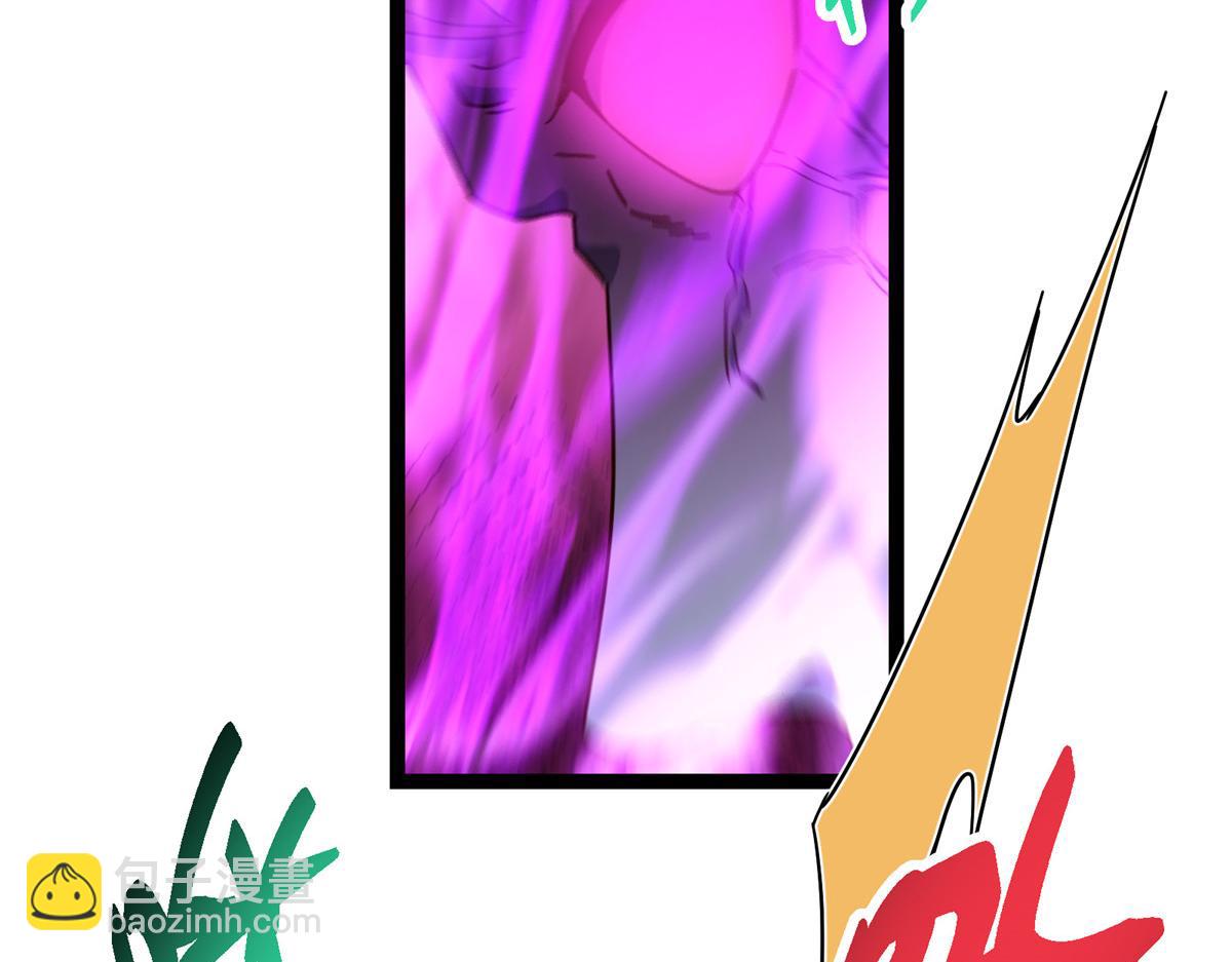 掌門低調點 - 476 黑亭的悲慘緣分(2/5) - 2