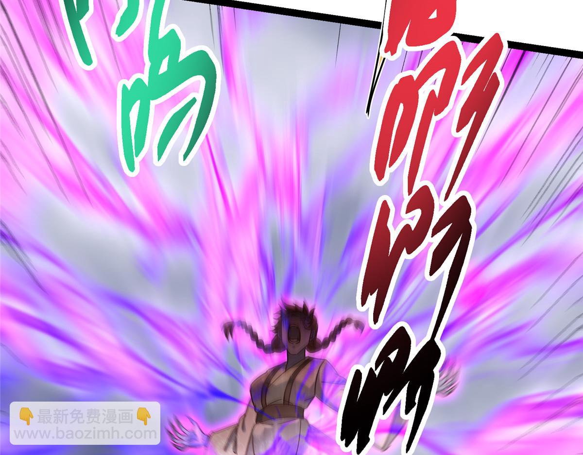 掌門低調點 - 476 黑亭的悲慘緣分(2/5) - 4