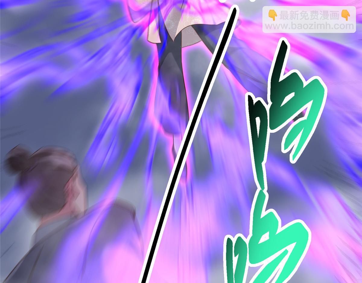 掌門低調點 - 476 黑亭的悲慘緣分(2/5) - 5