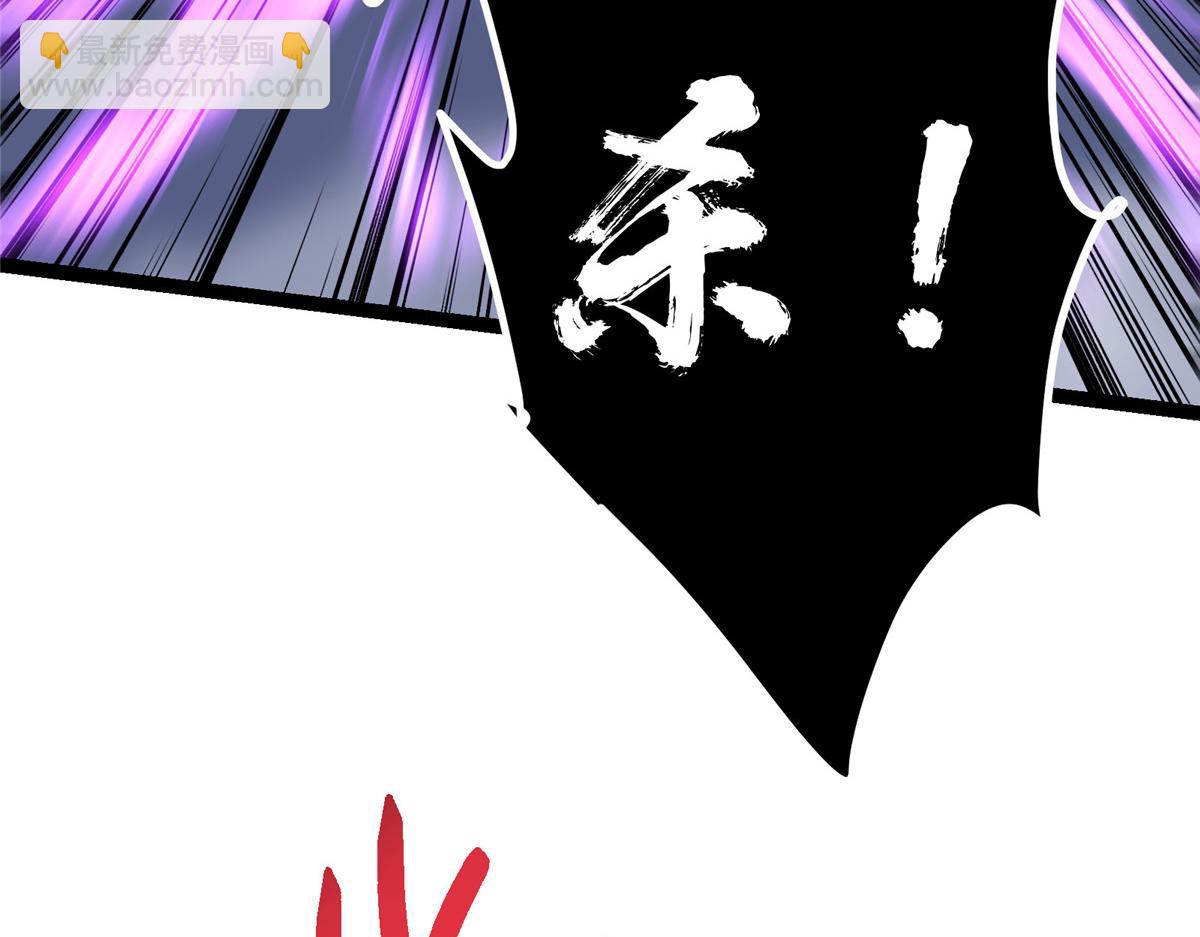 掌門低調點 - 476 黑亭的悲慘緣分(2/5) - 3