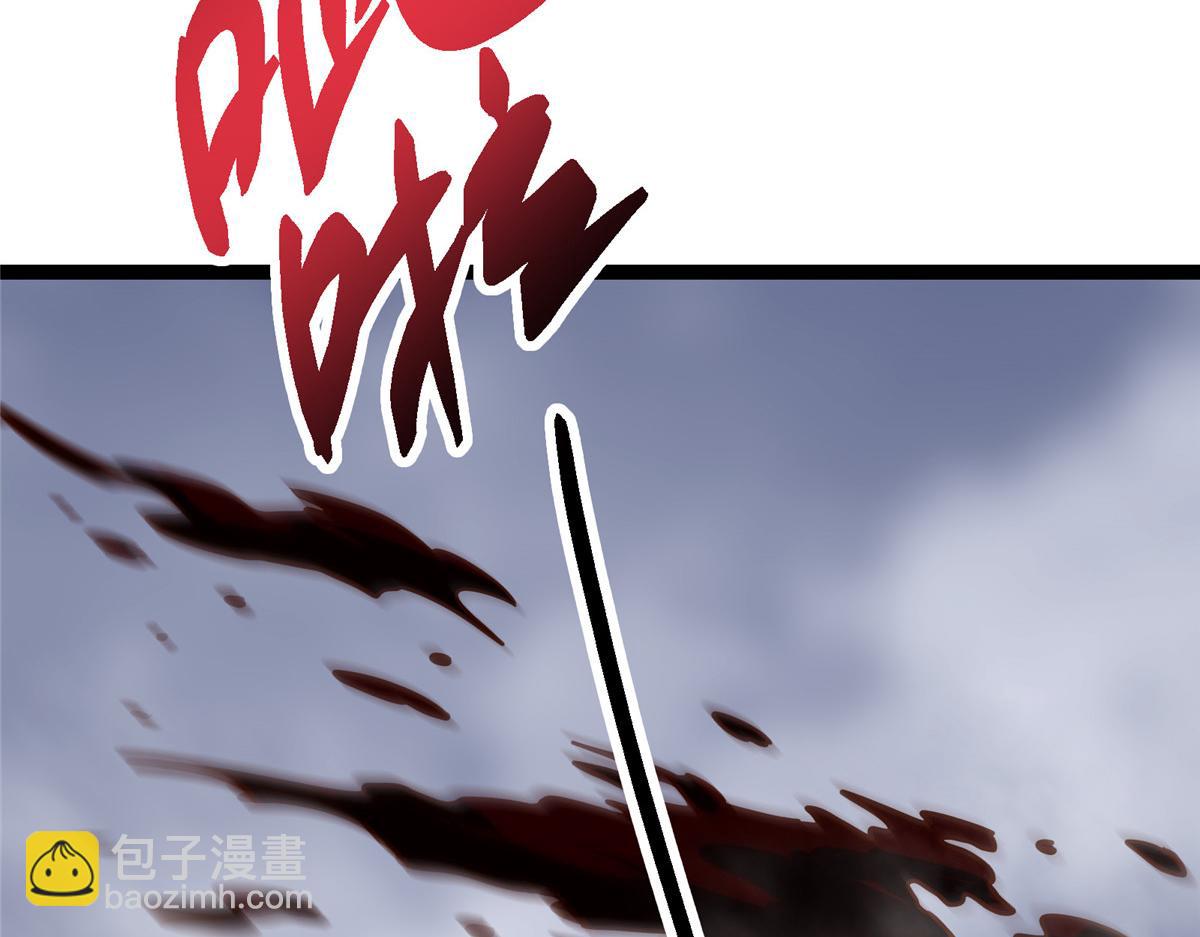 掌門低調點 - 476 黑亭的悲慘緣分(2/5) - 5