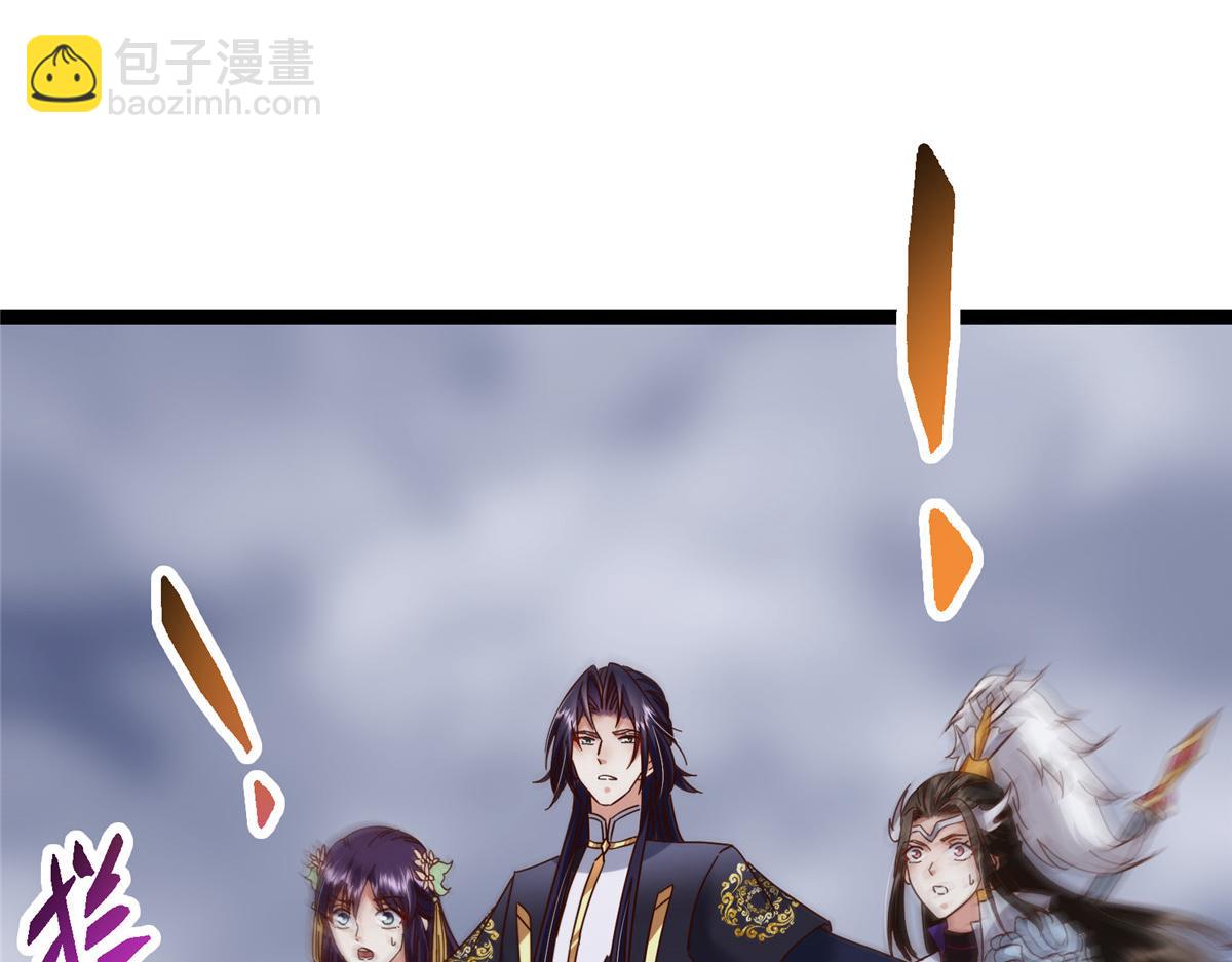 掌門低調點 - 476 黑亭的悲慘緣分(2/5) - 8