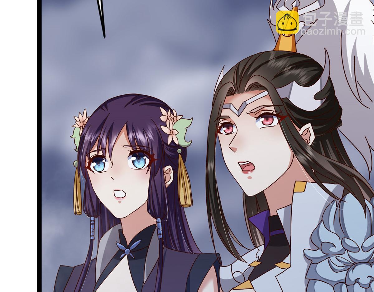 掌門低調點 - 476 黑亭的悲慘緣分(2/5) - 3