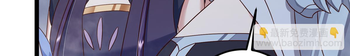 掌門低調點 - 476 黑亭的悲慘緣分(2/5) - 4