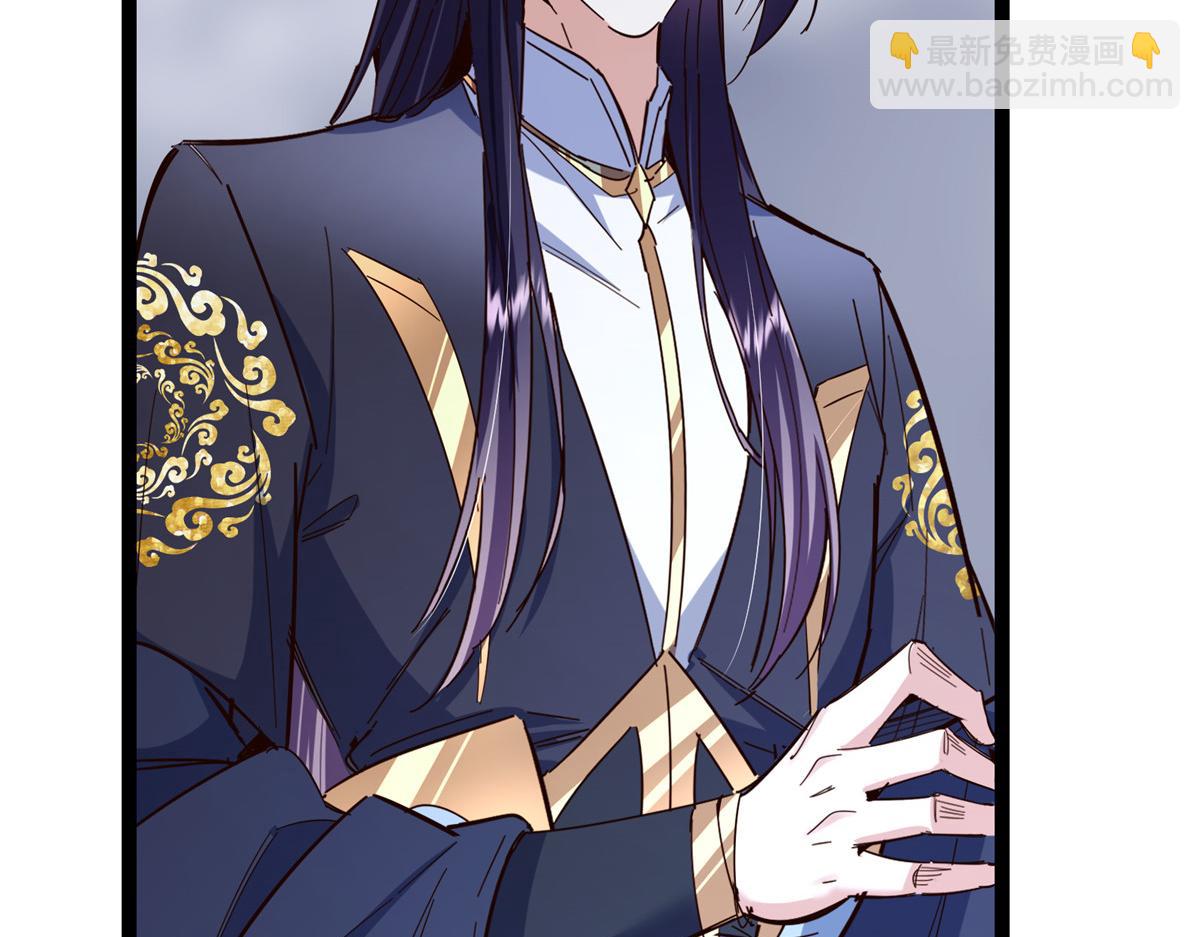 掌門低調點 - 478 最後一戰讓爲師來！(1/6) - 2