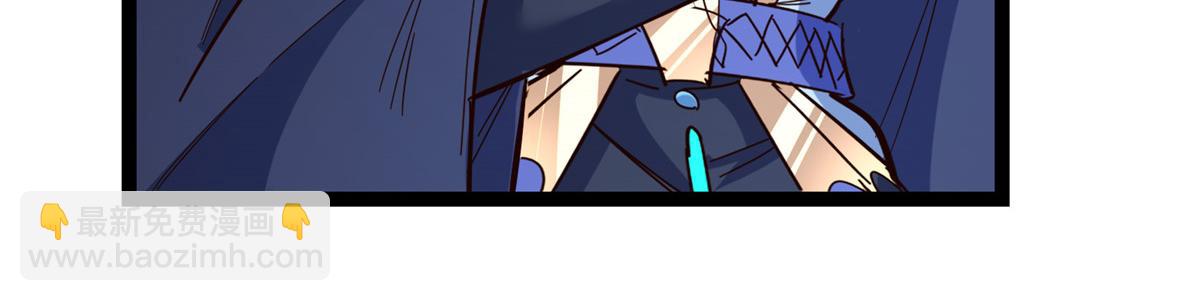 掌門低調點 - 478 最後一戰讓爲師來！(1/6) - 3