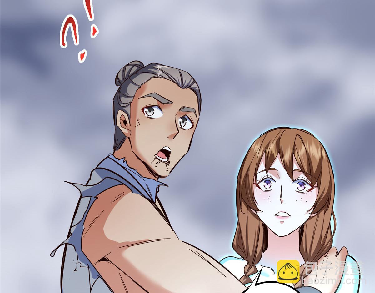 掌門低調點 - 478 最後一戰讓爲師來！(1/6) - 5