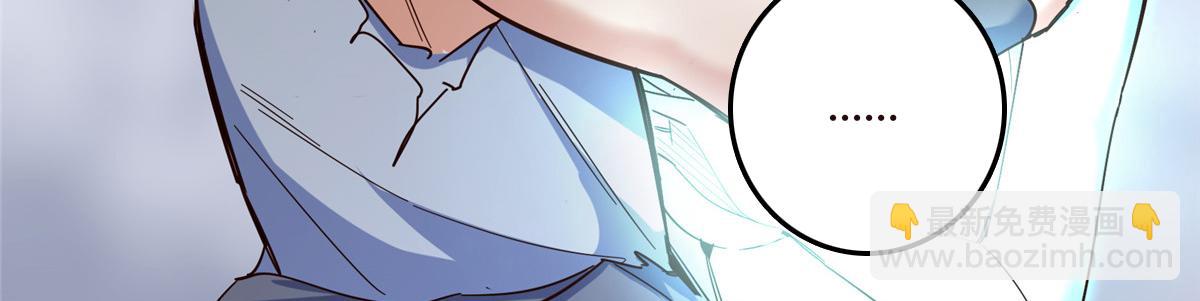 掌門低調點 - 478 最後一戰讓爲師來！(1/6) - 6