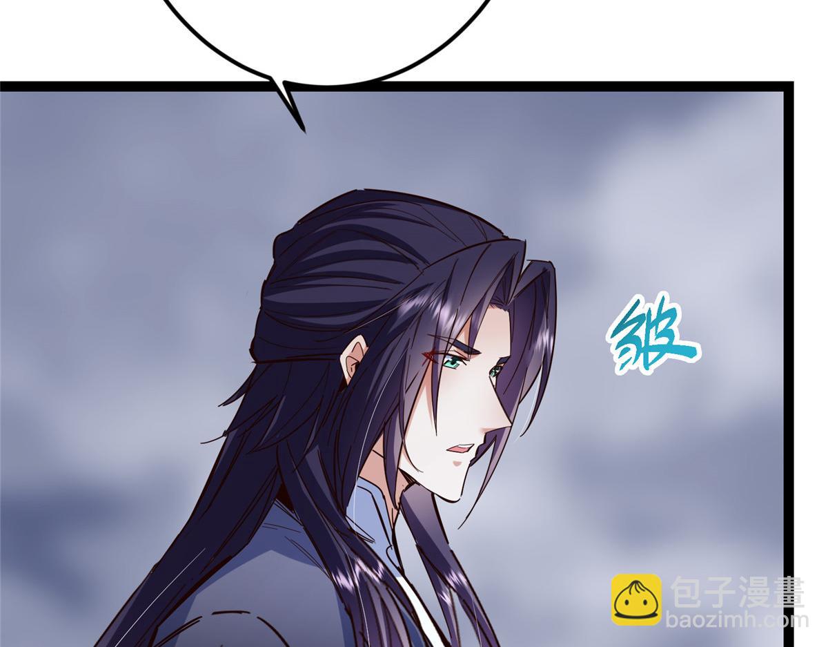 掌門低調點 - 478 最後一戰讓爲師來！(1/6) - 8