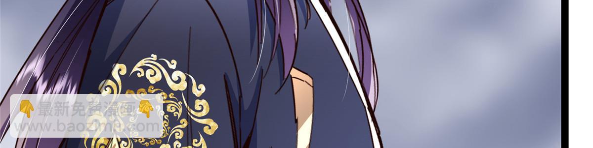 掌門低調點 - 478 最後一戰讓爲師來！(1/6) - 1