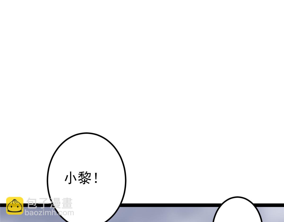 掌門低調點 - 478 最後一戰讓爲師來！(1/6) - 3