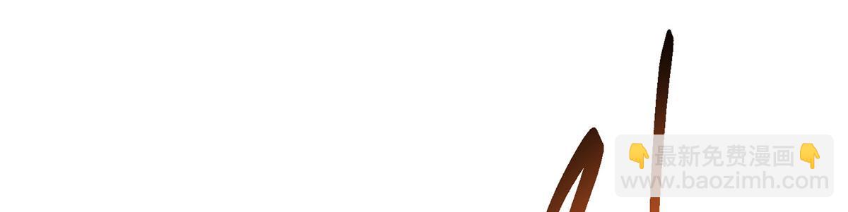 掌門低調點 - 478 最後一戰讓爲師來！(1/6) - 7